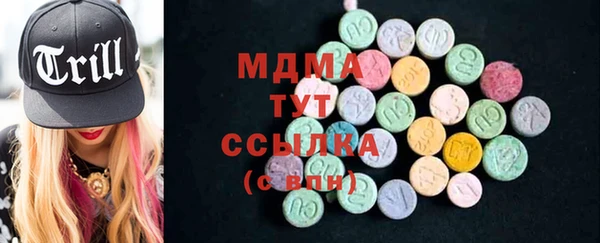 mdma Балахна